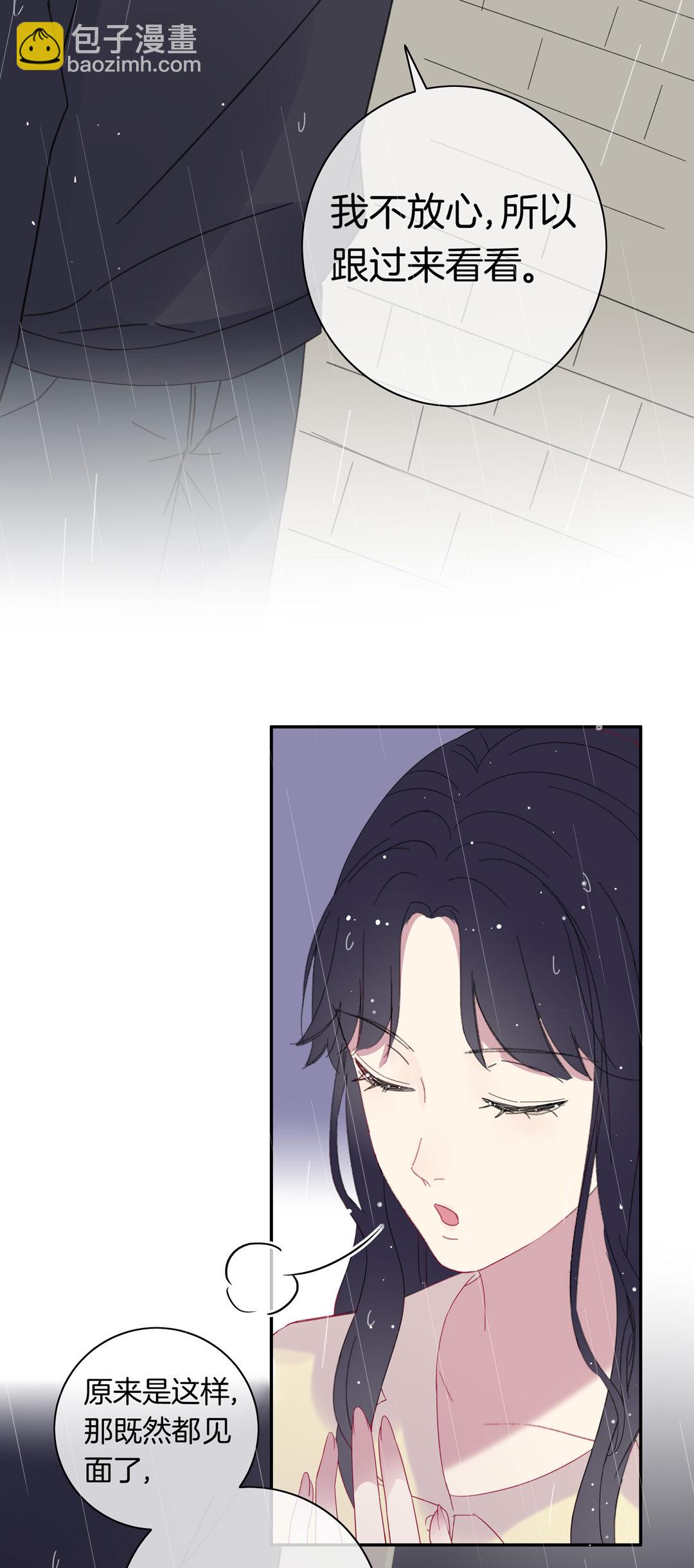 第13话 利益交换的谈判13