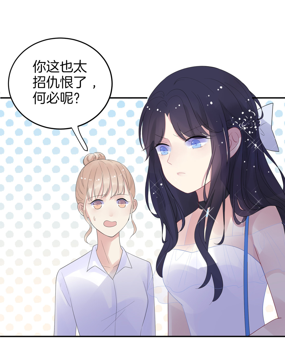 第1话 坠落的女主播52