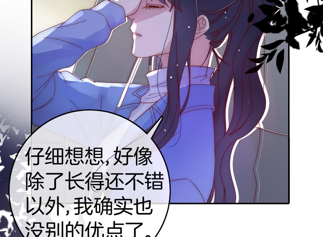 第22话 纪宇谦的好口才14