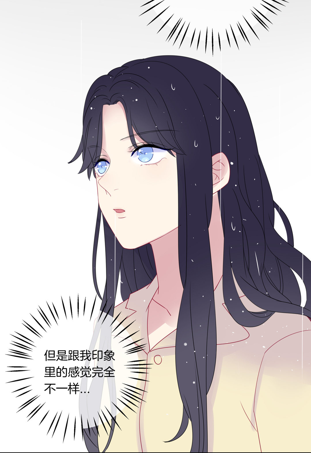第13话 利益交换的谈判6