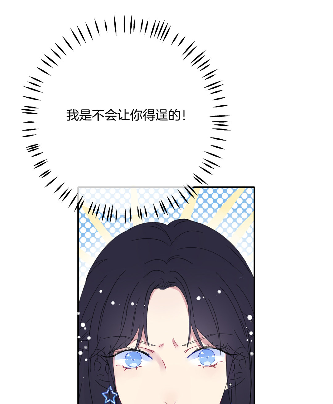 第7话 对过去的自己说再见9