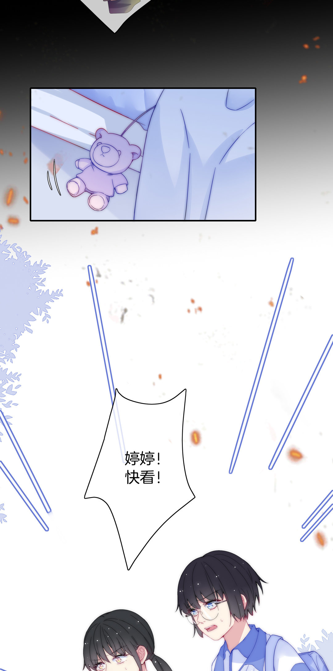 第30话 扭转命运的邂逅59