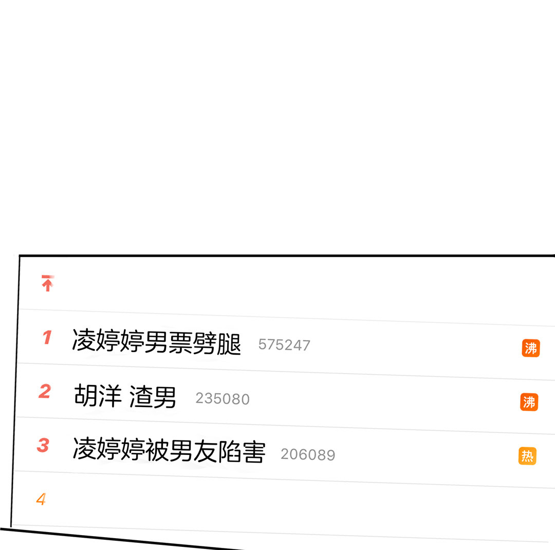 第5话 我为你掉的最后一滴泪27