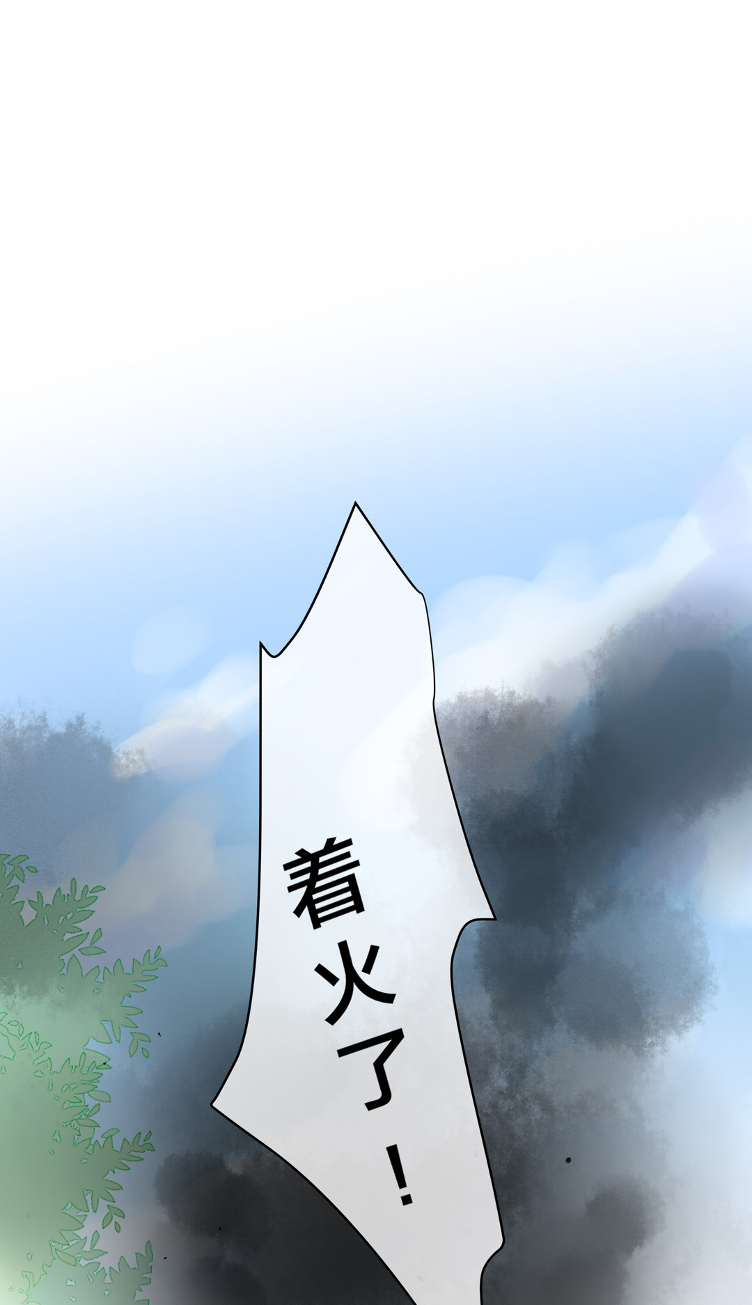 第29话 命运的齿轮已经转动62