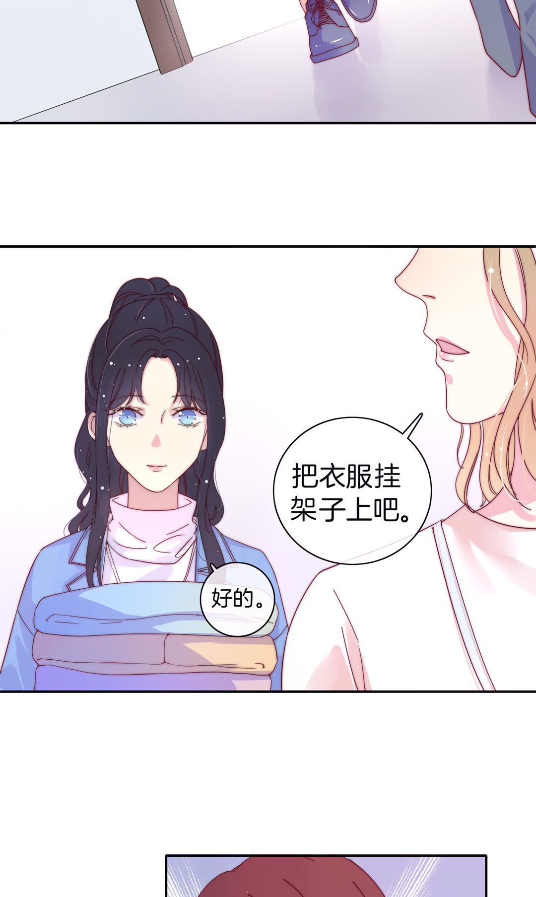 第21话 新的开始19
