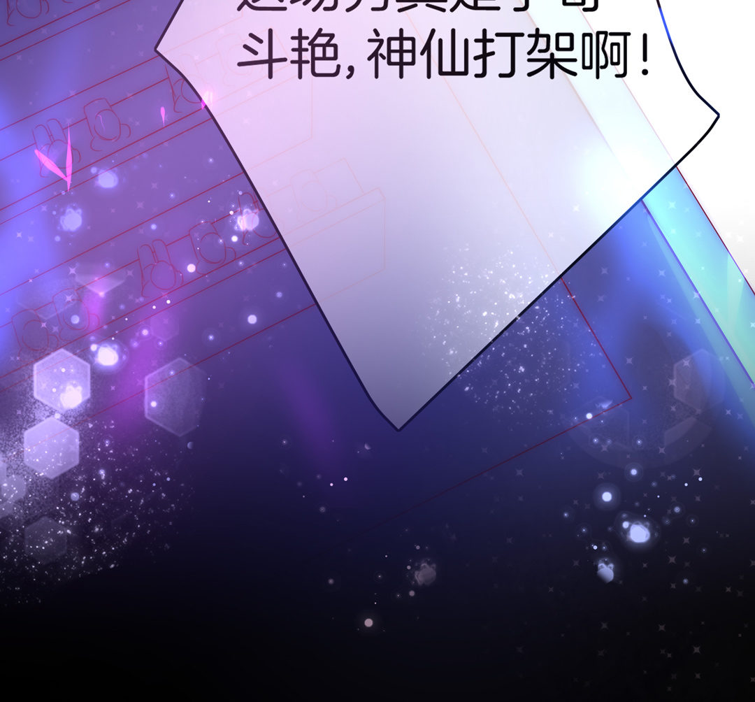 第24话 不期而遇17