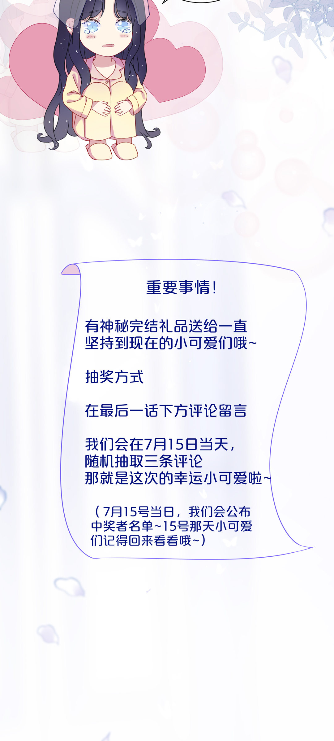 第31话 百年好合79