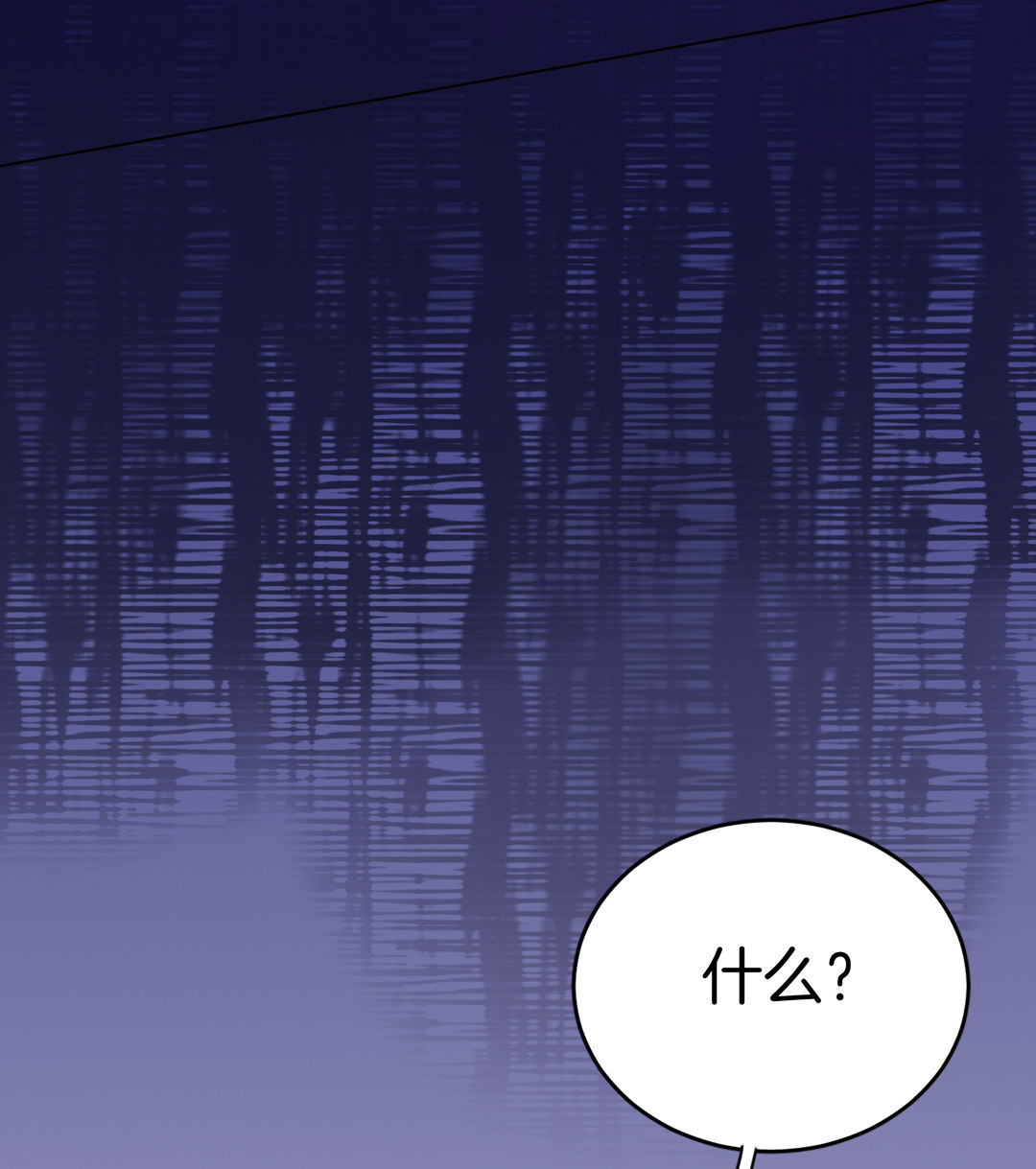 第2话 诬陷风波29