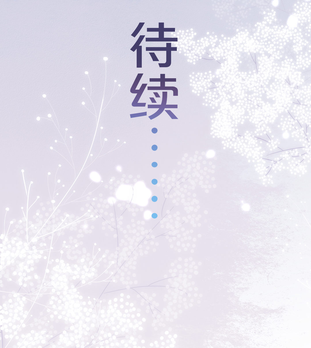 第22话 纪宇谦的好口才100