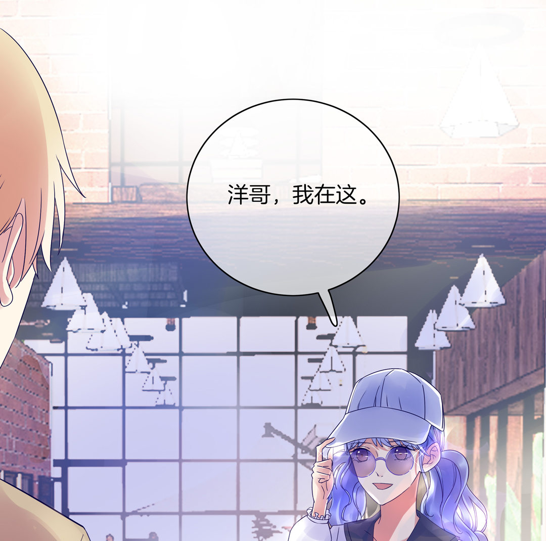 第5话 我为你掉的最后一滴泪5