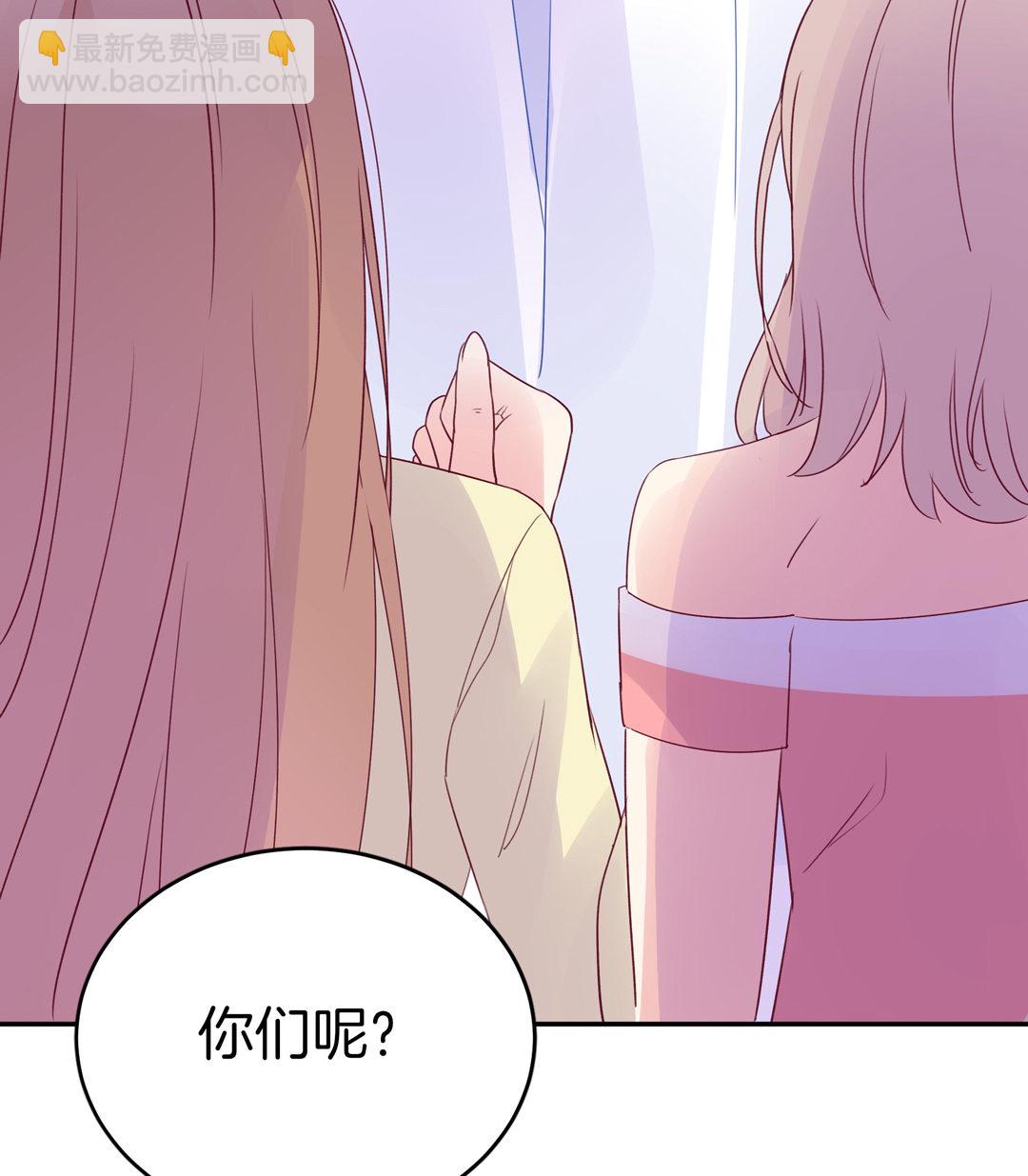 第1话 坠落的女主播42