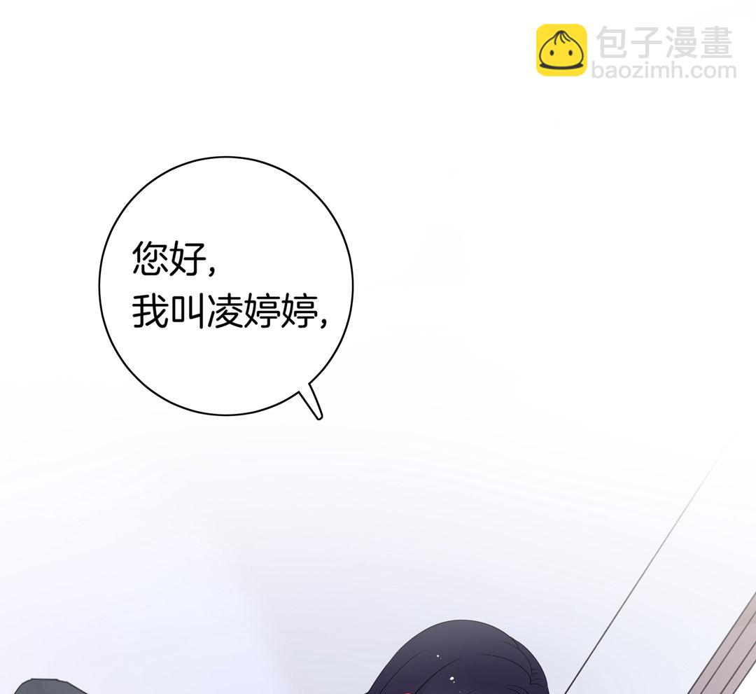 第9话 过气网红的面试难题9