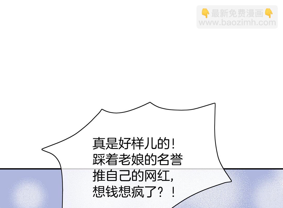 第19话  意外曝光与热度39