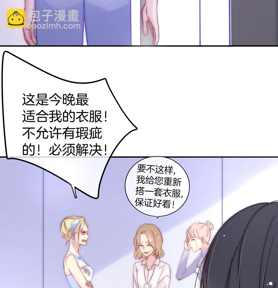 第23话 小心翼翼的情感53