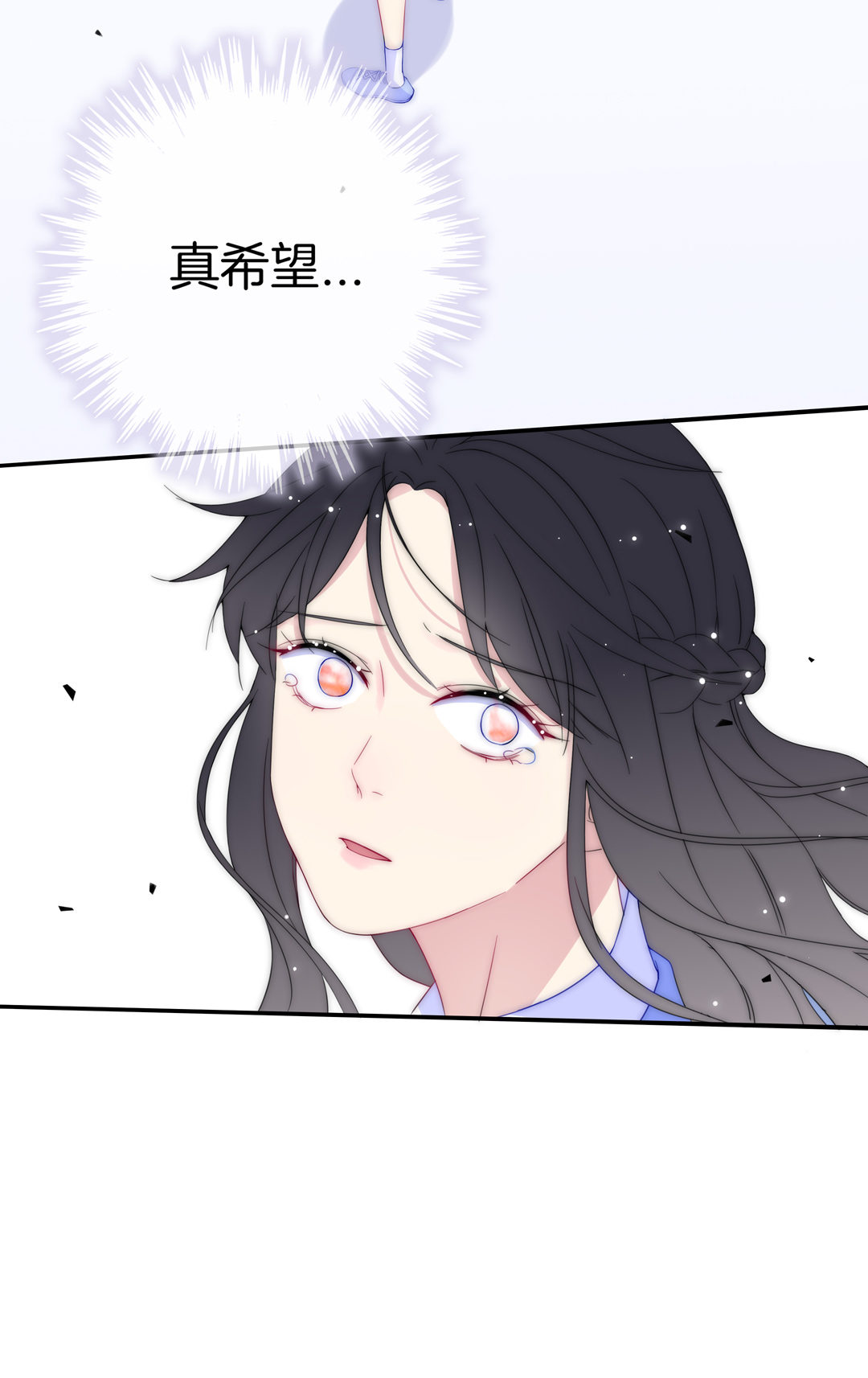 第29话 命运的齿轮已经转动65