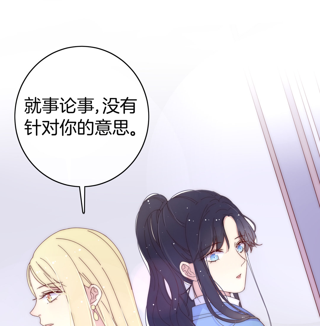 第21话 新的开始40