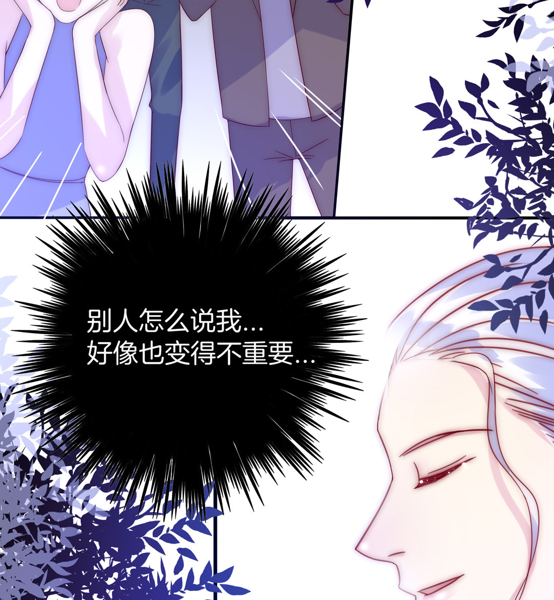 第26话 扑通扑通32