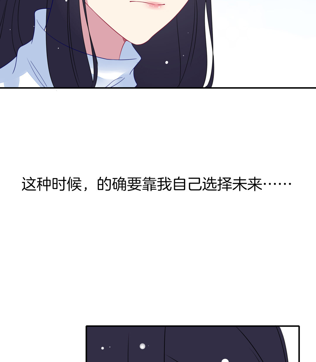 第7话 对过去的自己说再见29