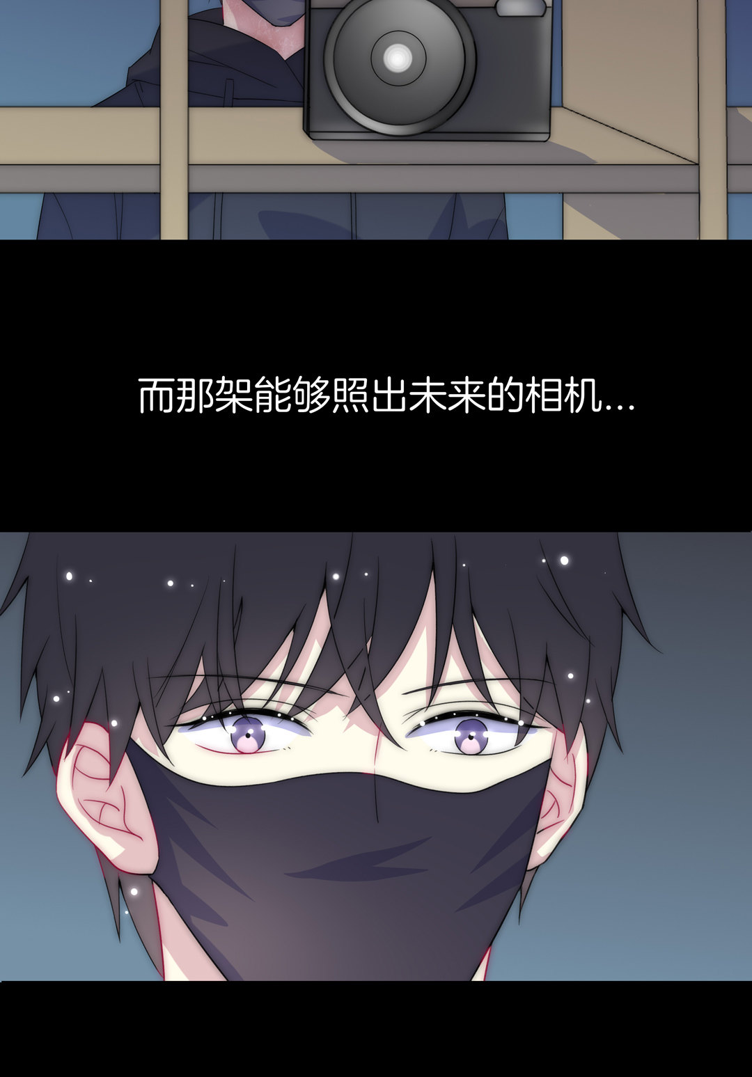 第28话 命运27