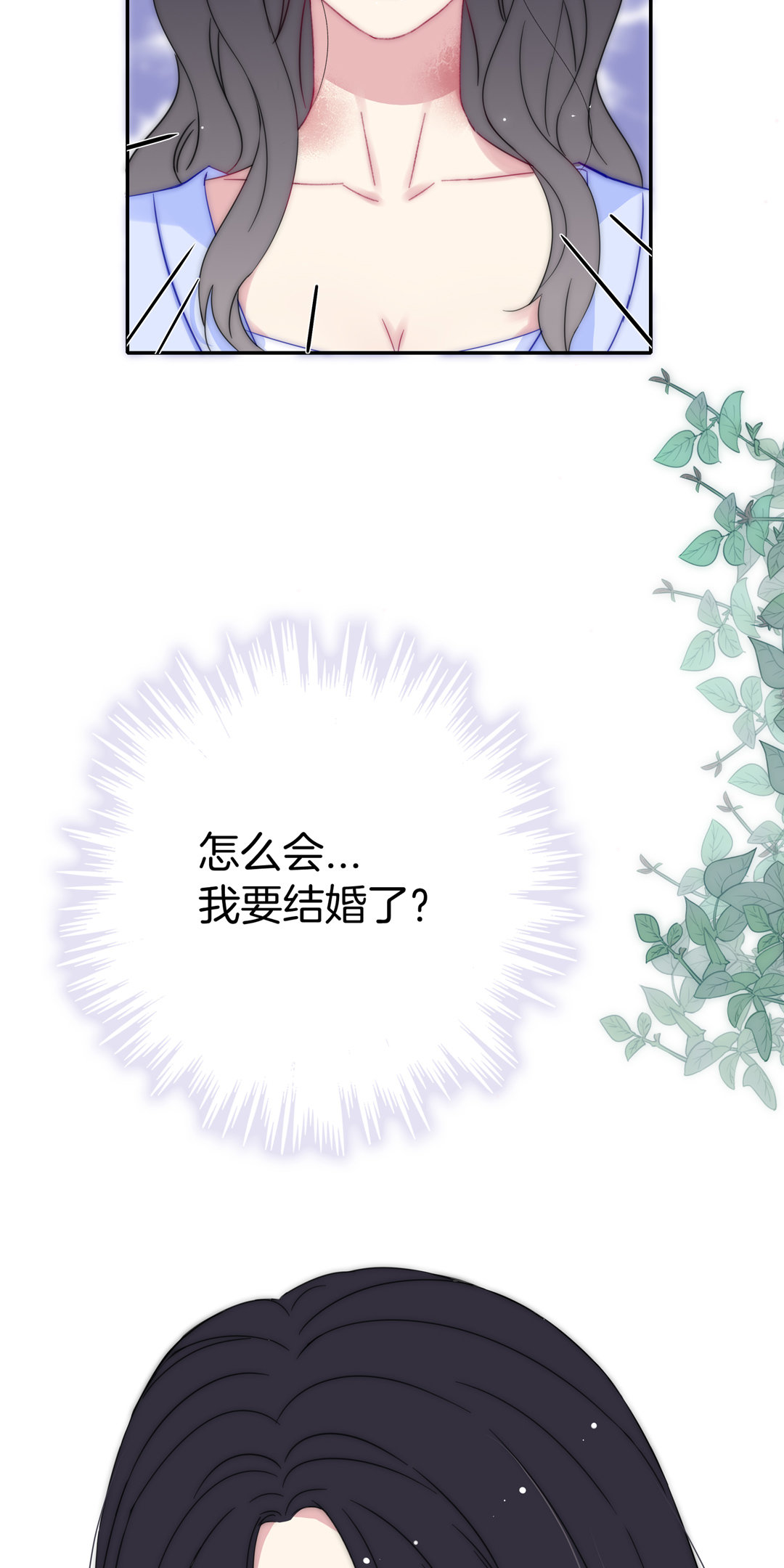 第31话 百年好合16