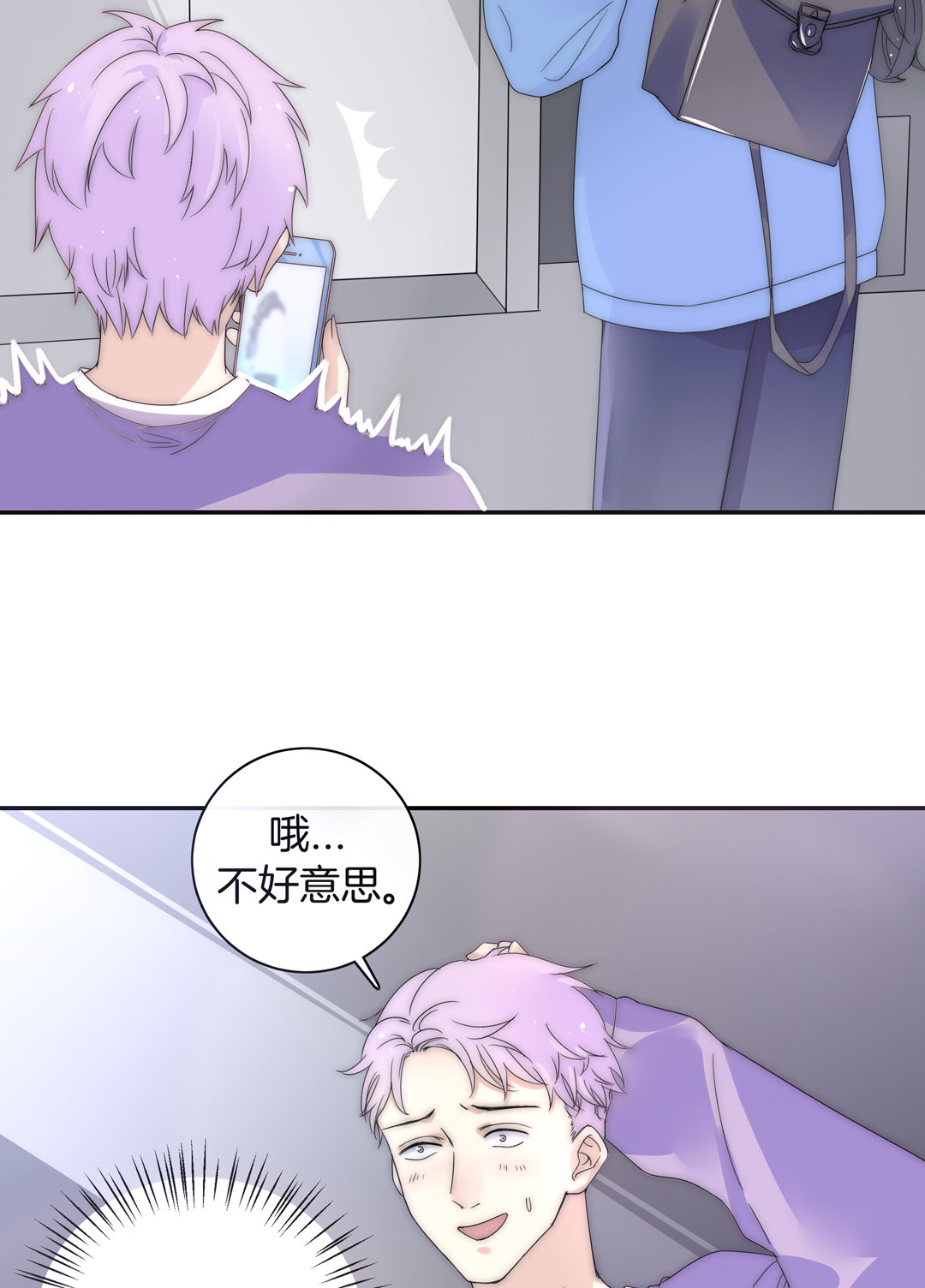 第21话 新的开始6