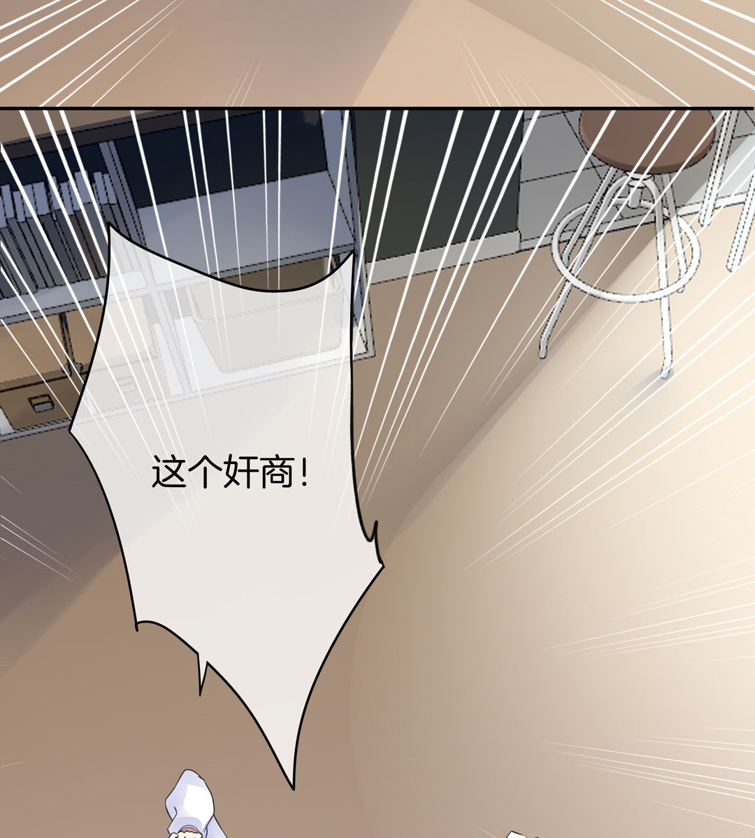 第7话 对过去的自己说再见6