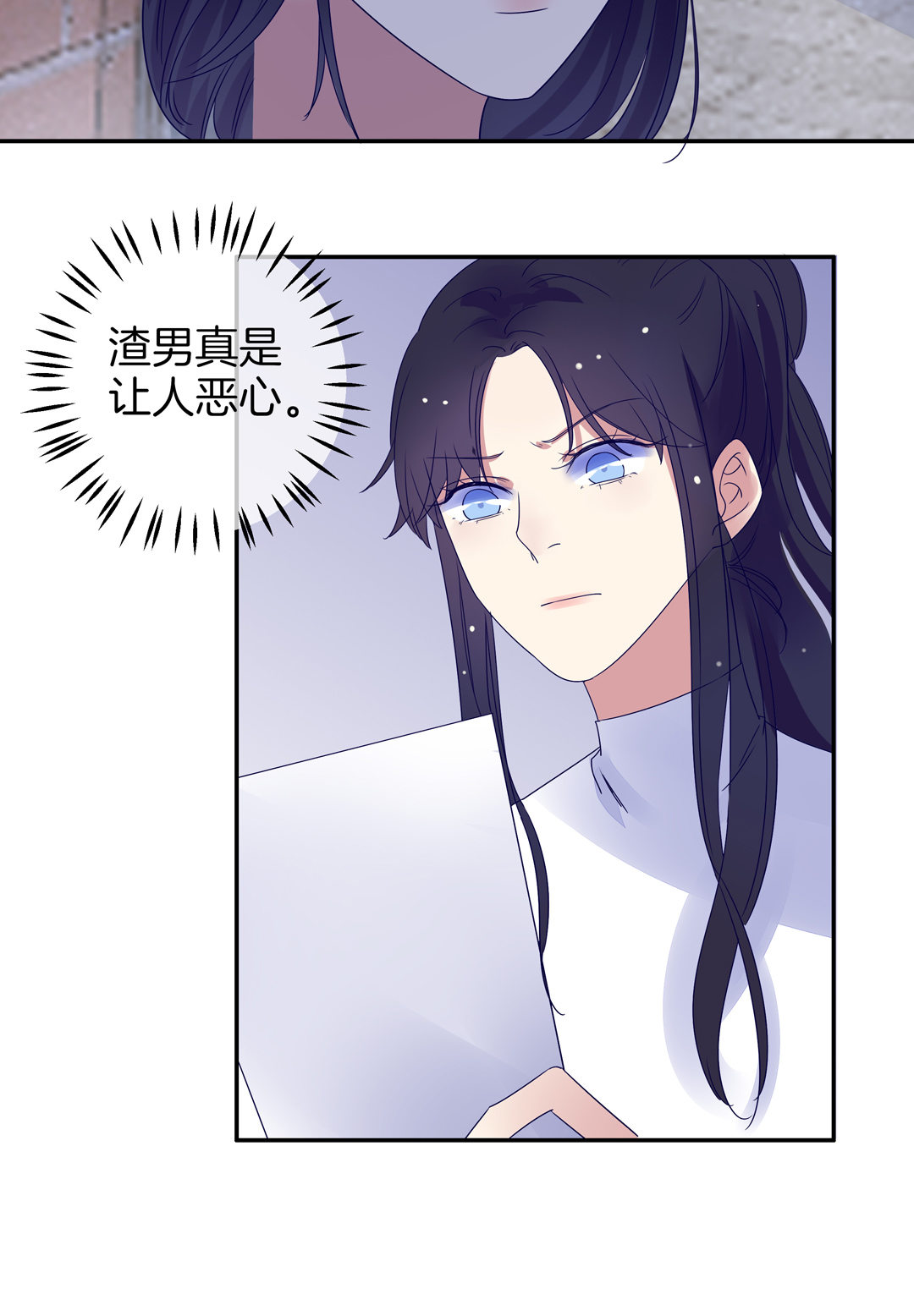第5话 我为你掉的最后一滴泪36