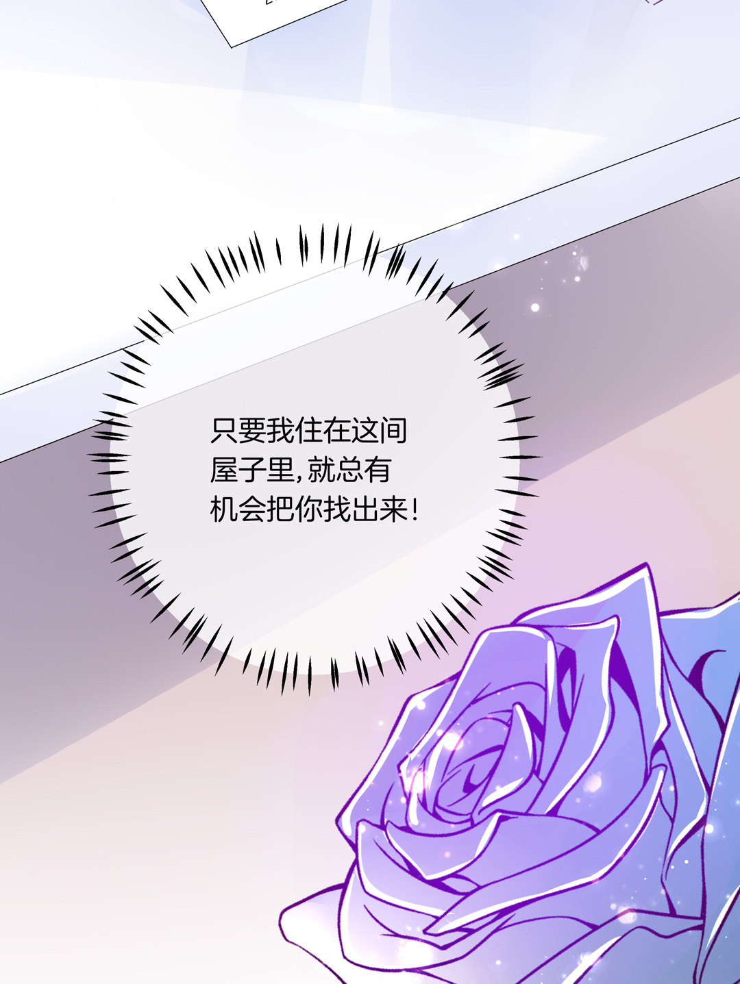 第8话 面对现实的落魄女网红31
