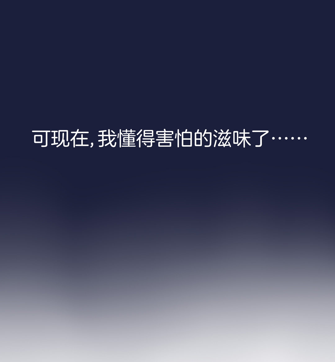 第6话 隐退的代价22