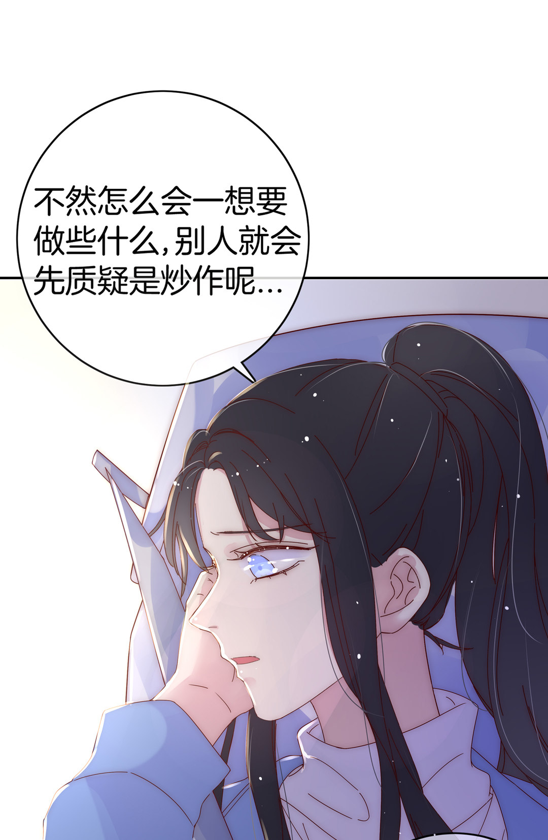 第22话 纪宇谦的好口才17