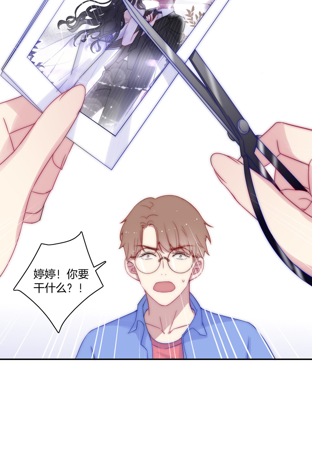 第29话 命运的齿轮已经转动5
