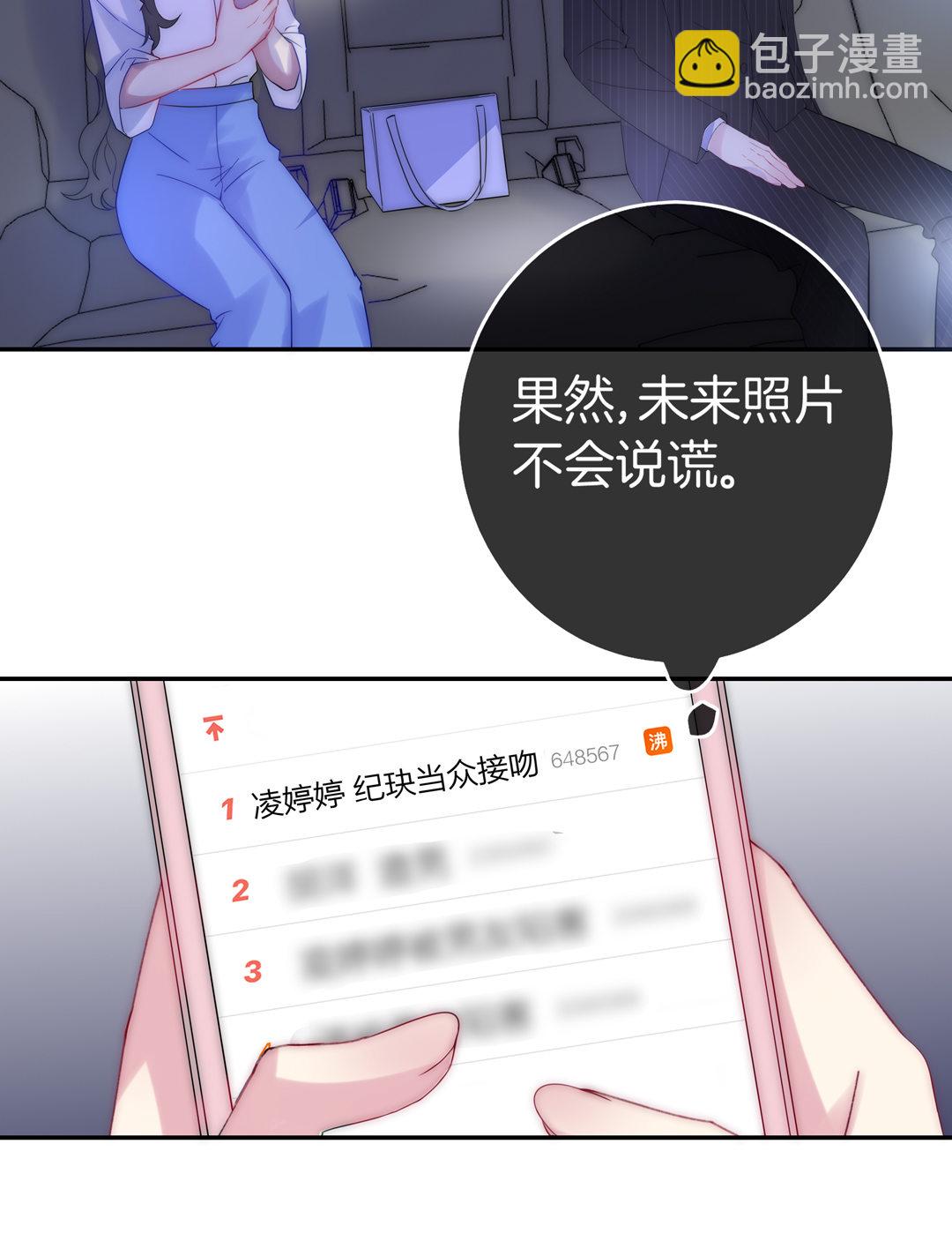 第27话 别扭与苏姐的开导4