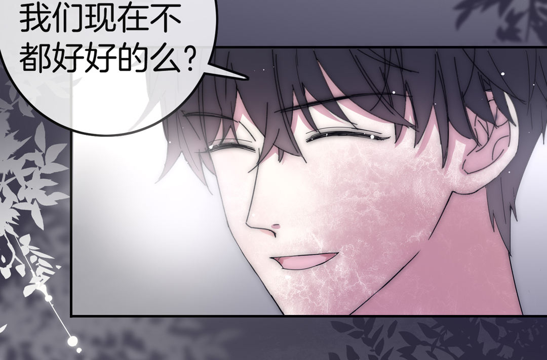 第22话 纪宇谦的好口才83