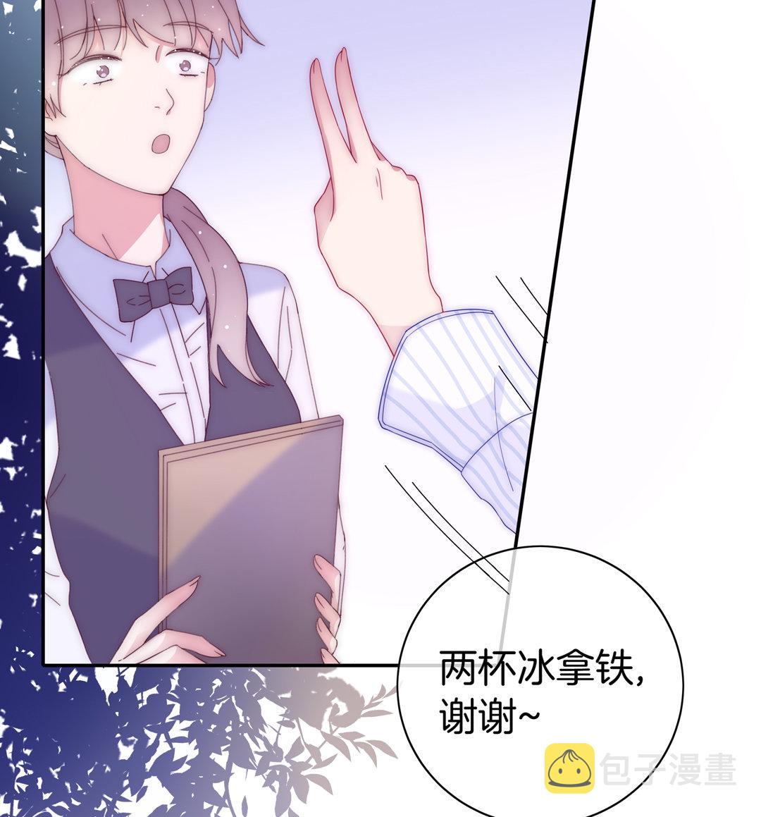 第17话 第一次见到你17