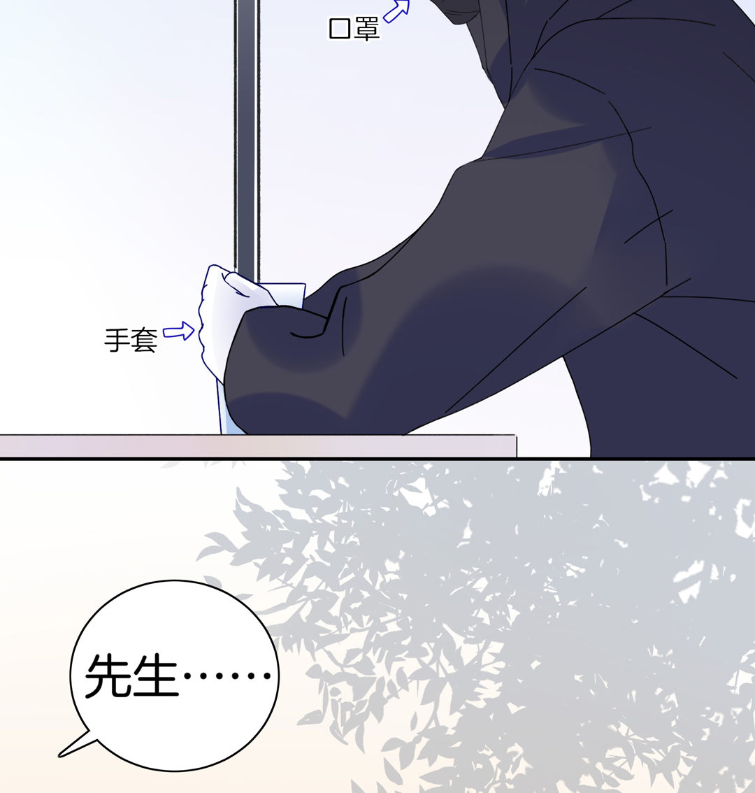第17话 第一次见到你13