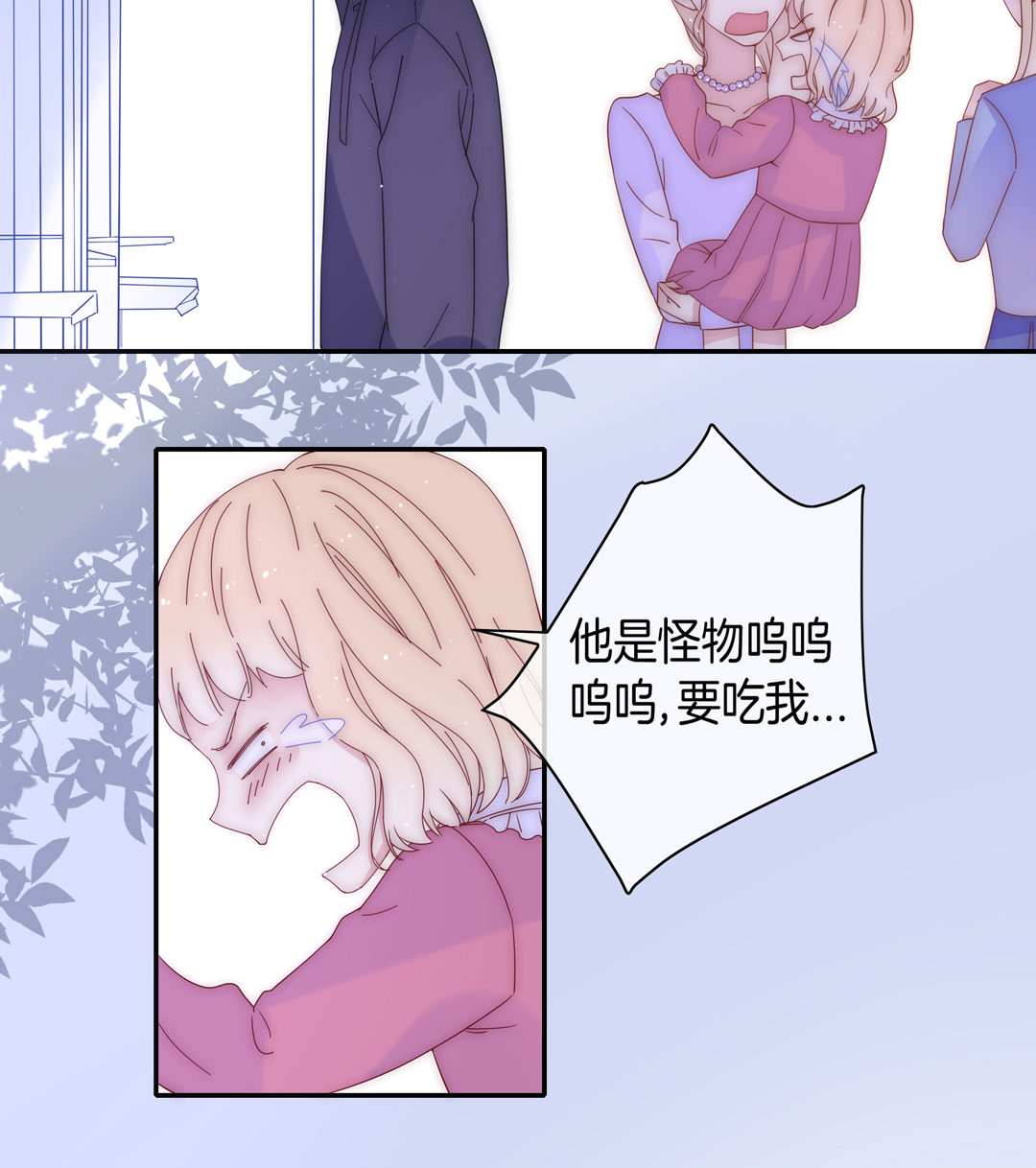 第18话 我的人不许你碰1