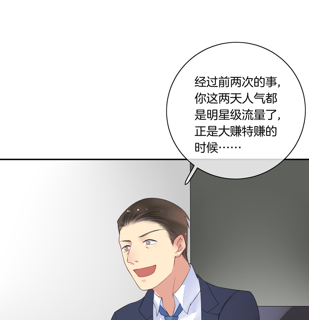 第6话 隐退的代价30