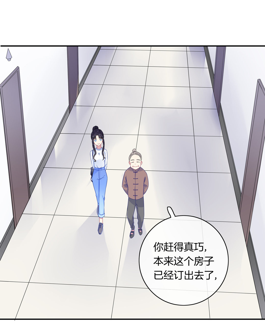 第8话 面对现实的落魄女网红19