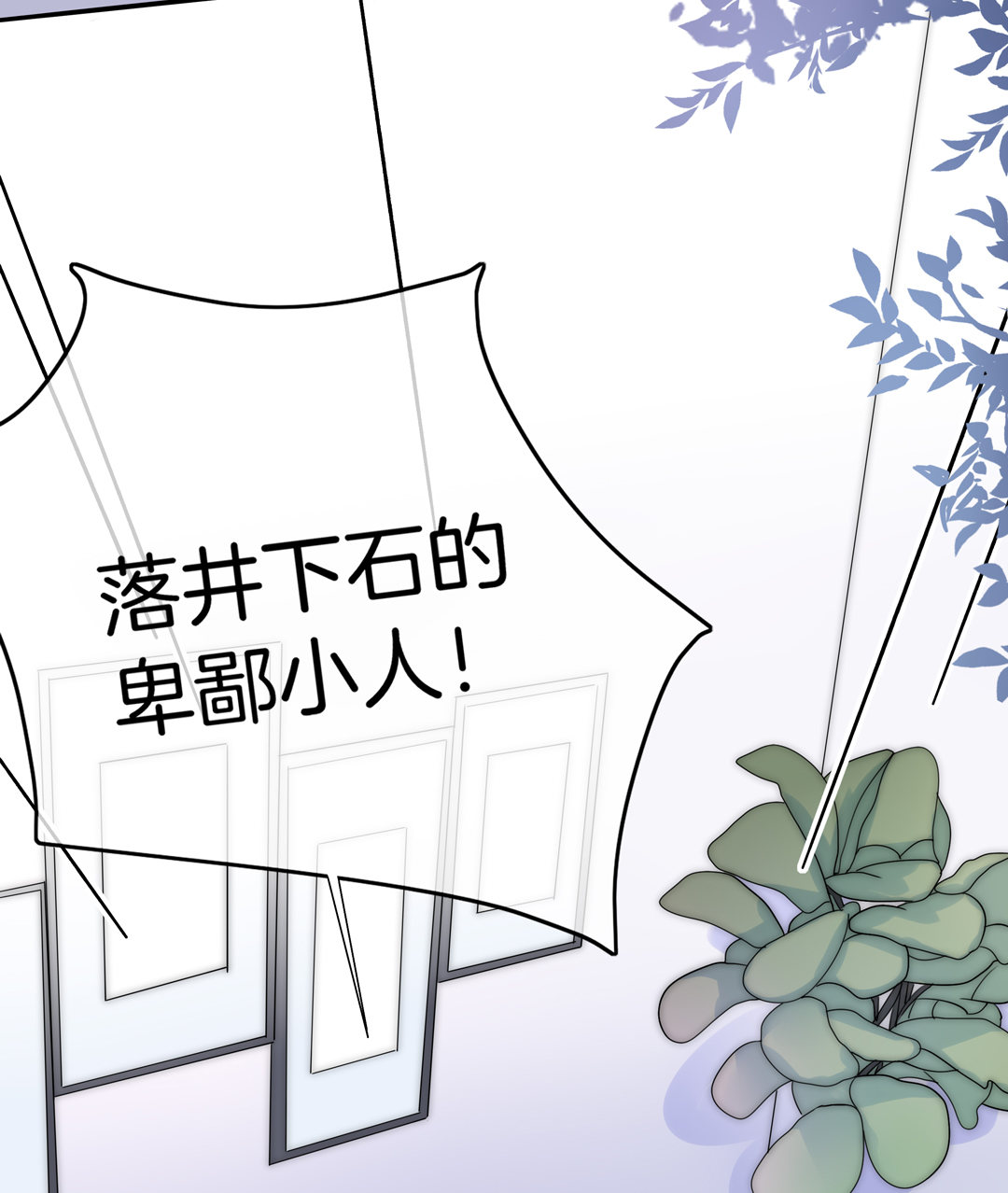 第19话  意外曝光与热度26