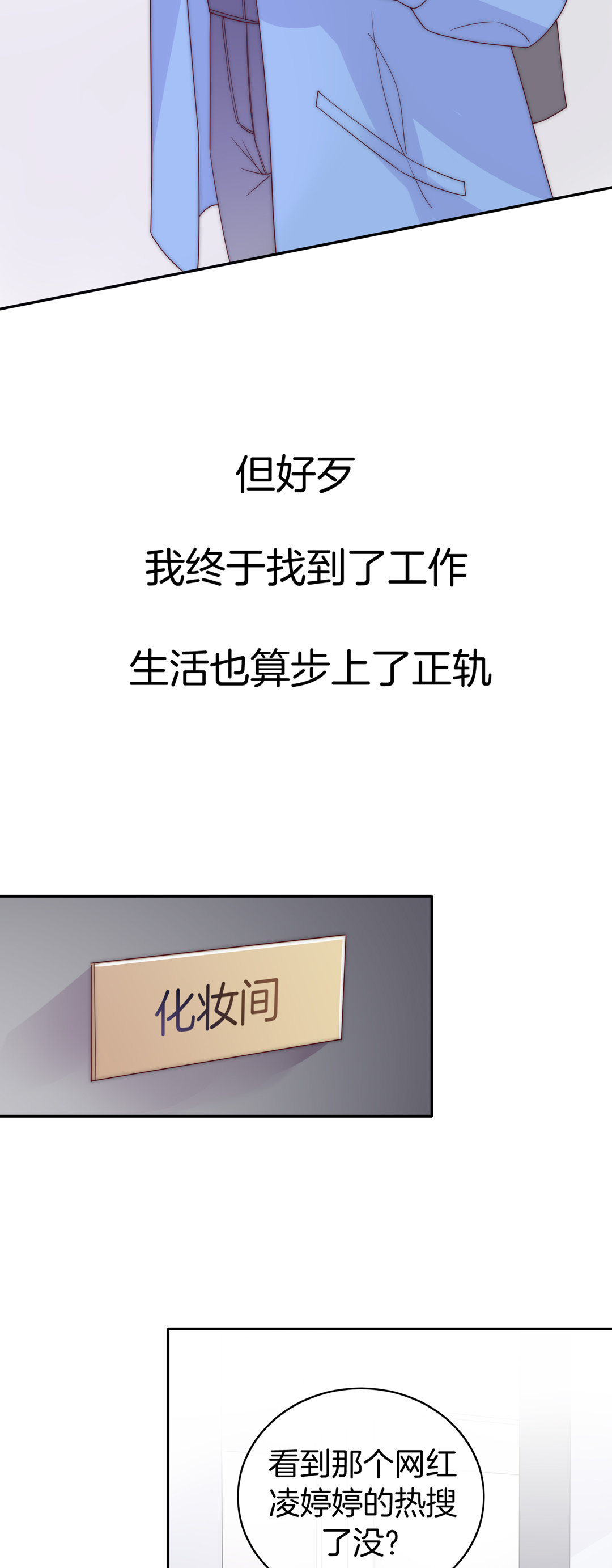 第21话 新的开始10