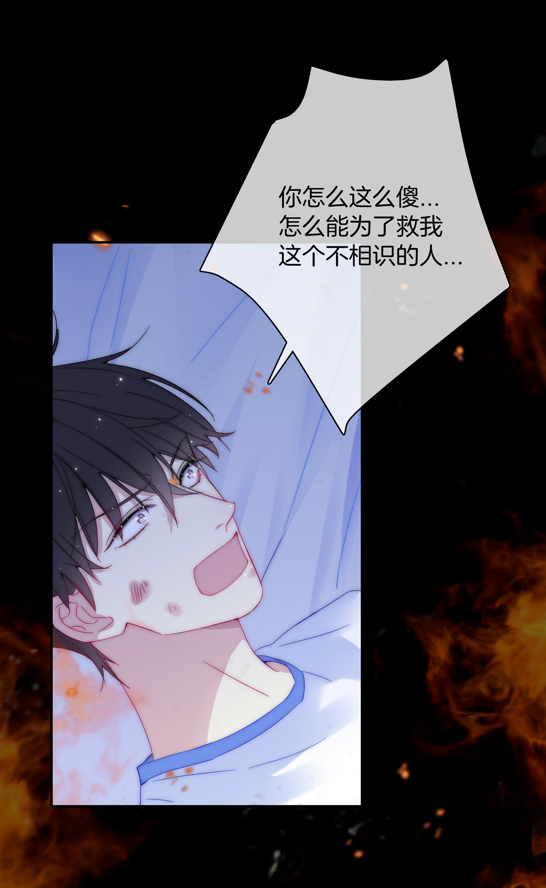 第30话 扭转命运的邂逅37