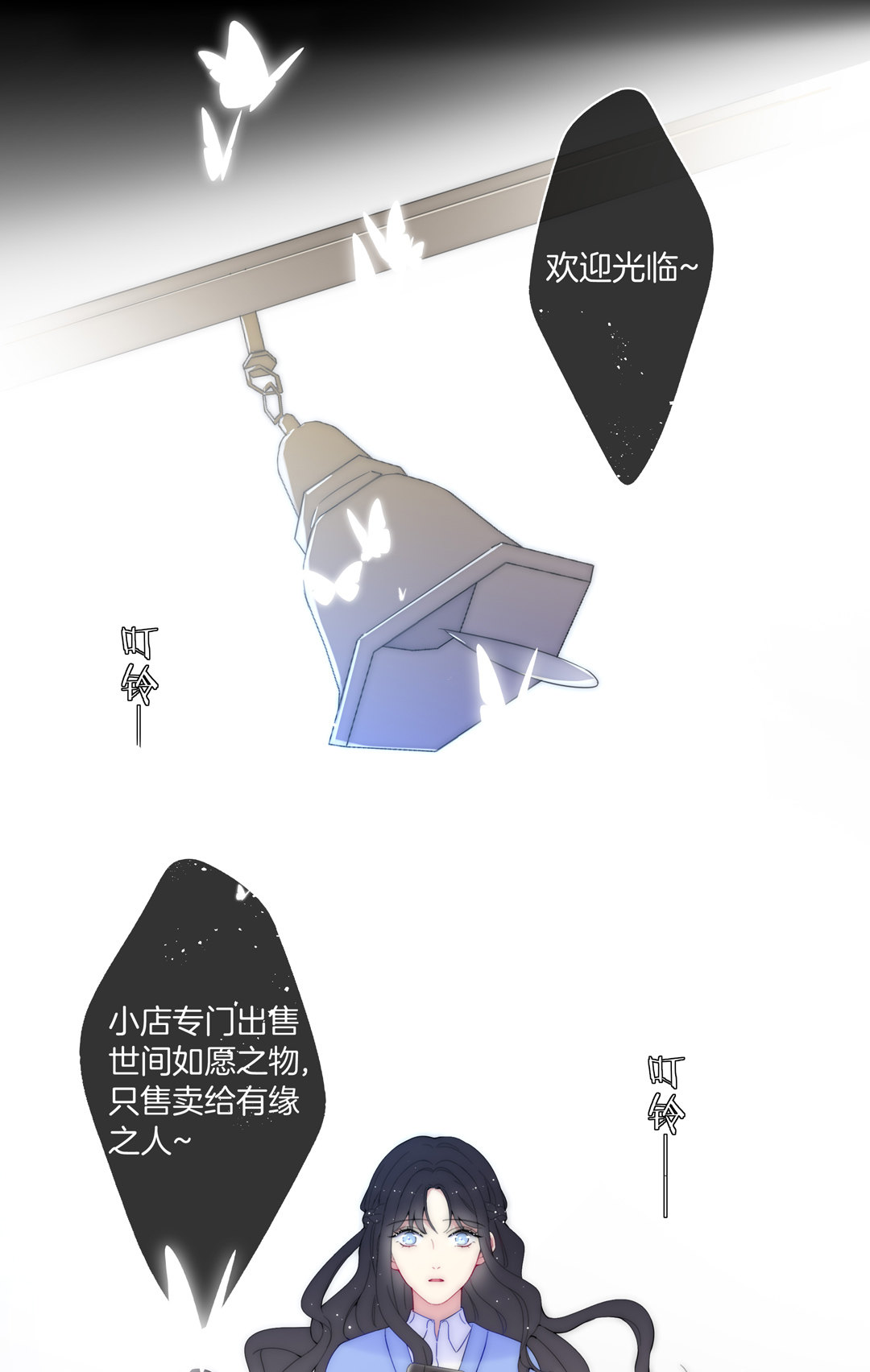 第29话 命运的齿轮已经转动8