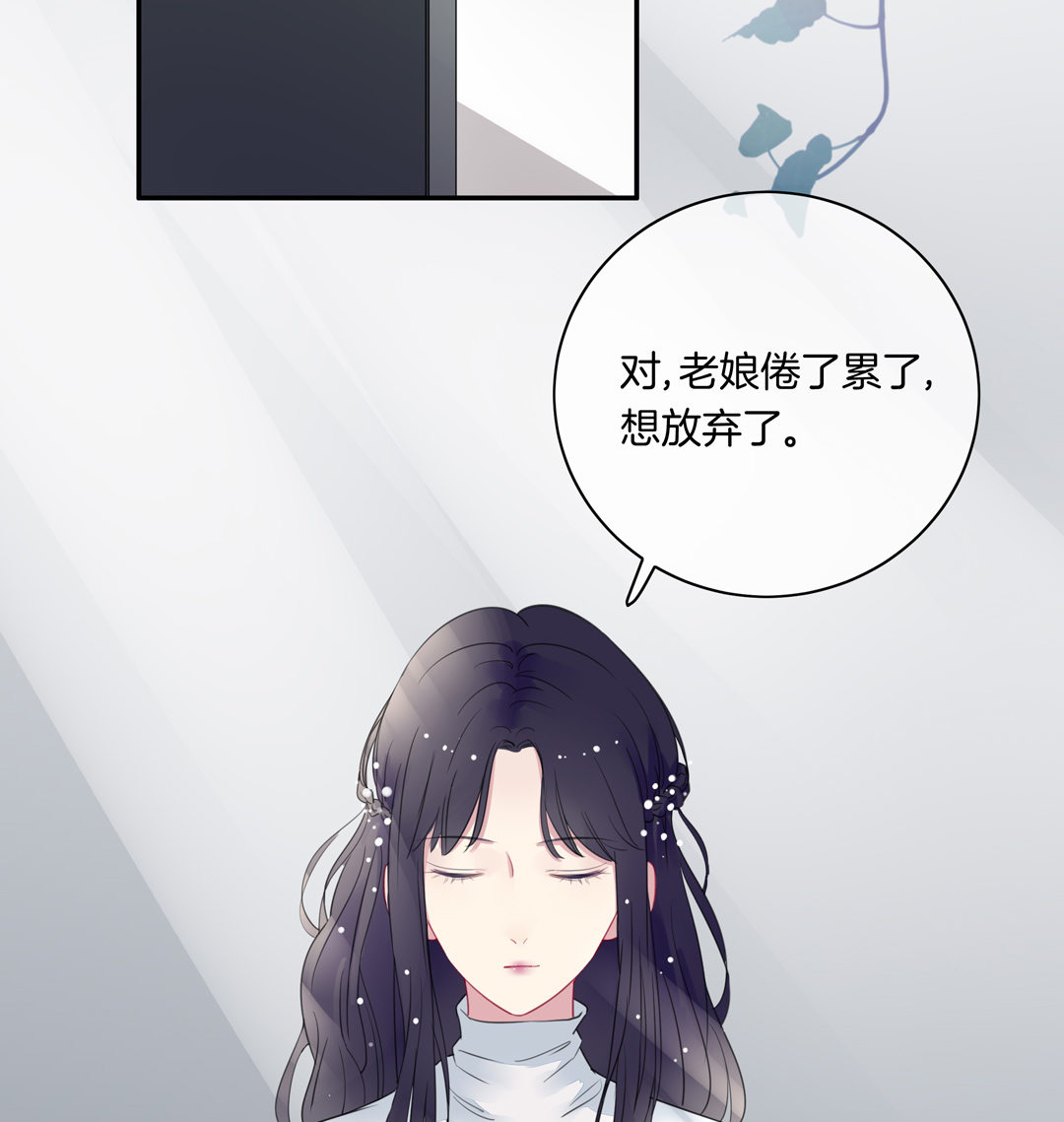 第6话 隐退的代价25