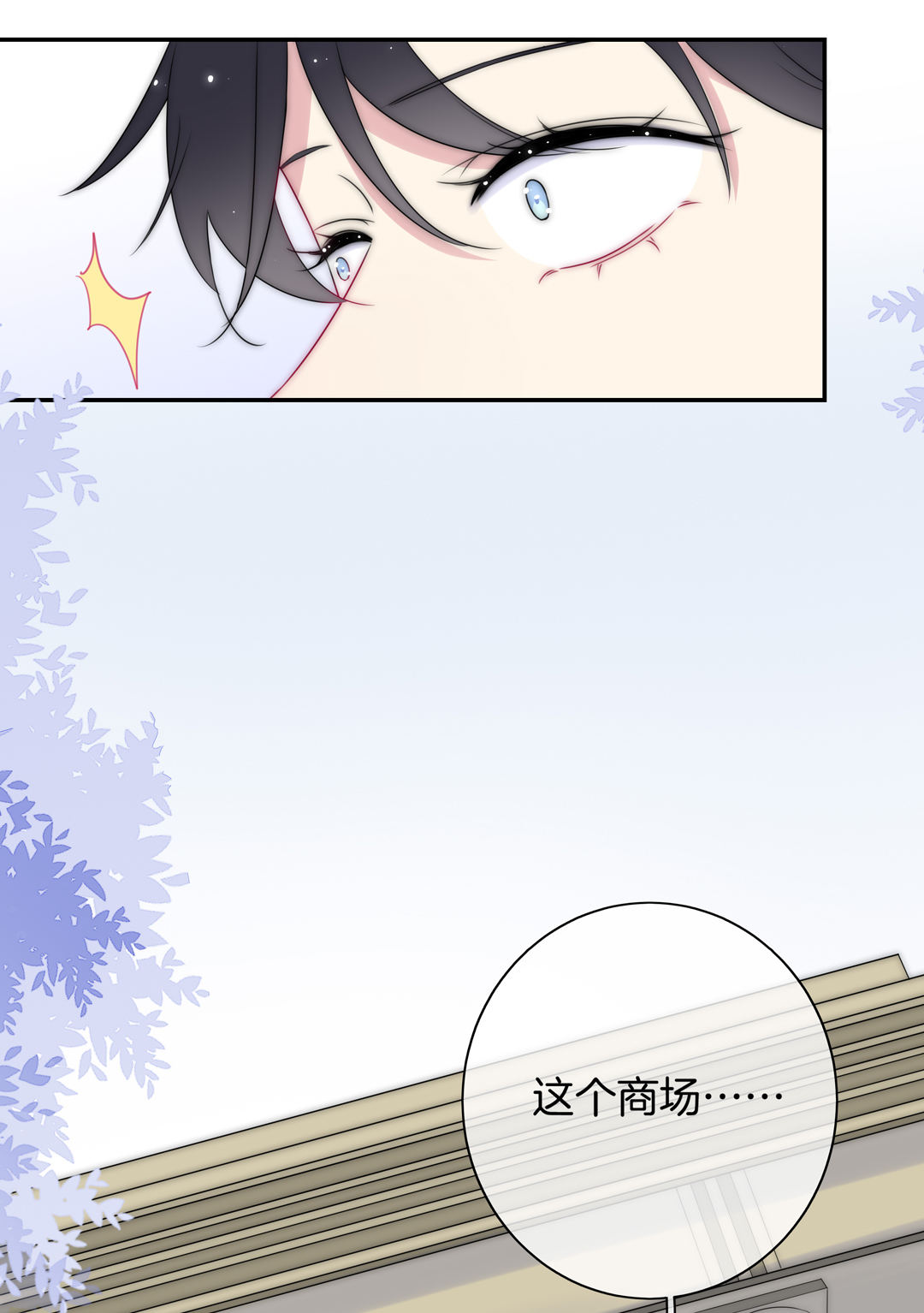 第29话 命运的齿轮已经转动24