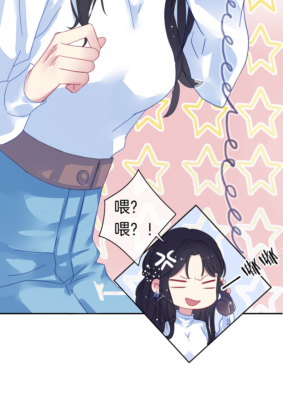 第7话 对过去的自己说再见13