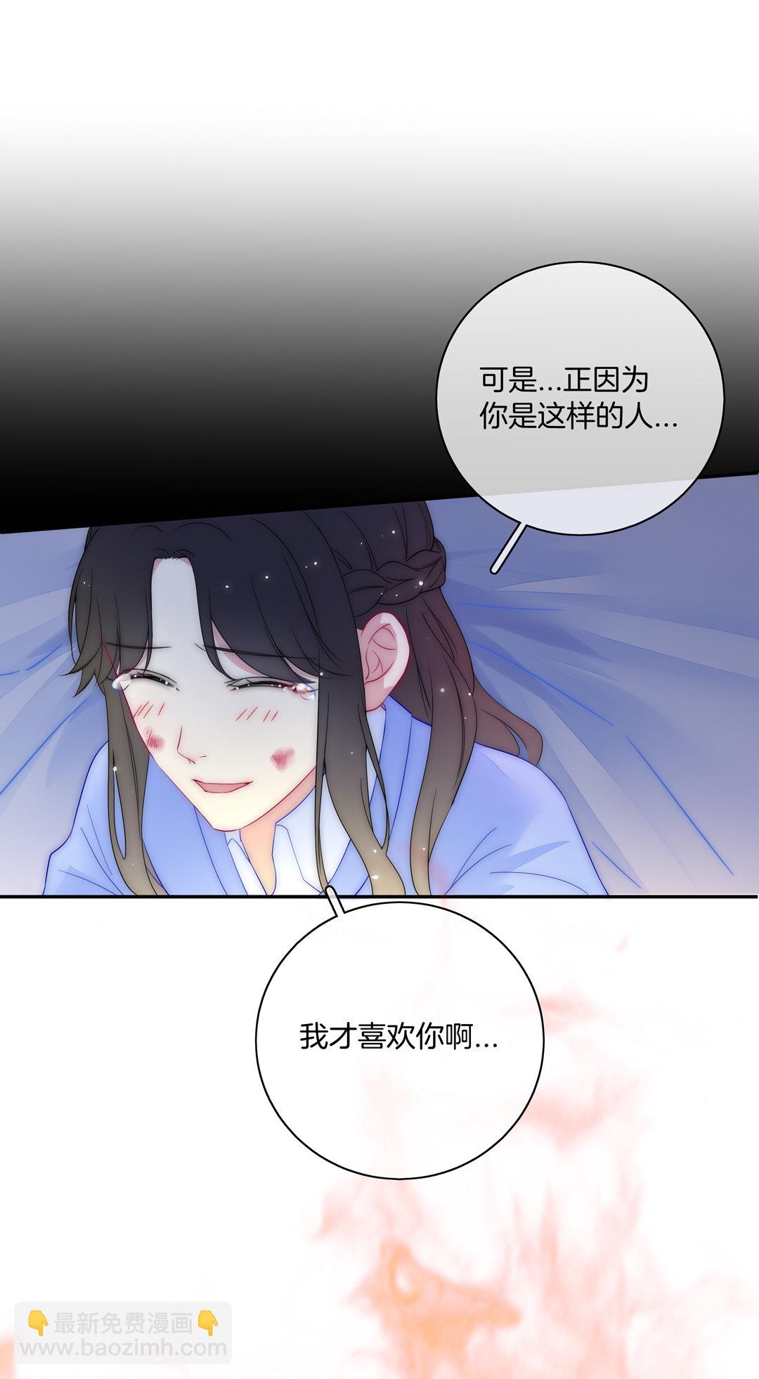 第30话 扭转命运的邂逅45
