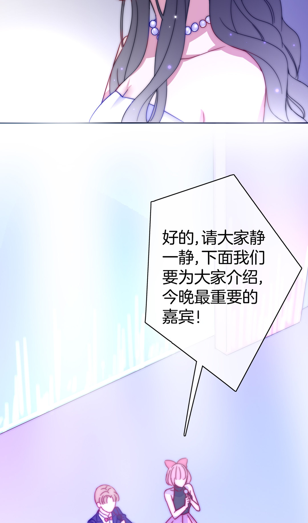 第24话 不期而遇50