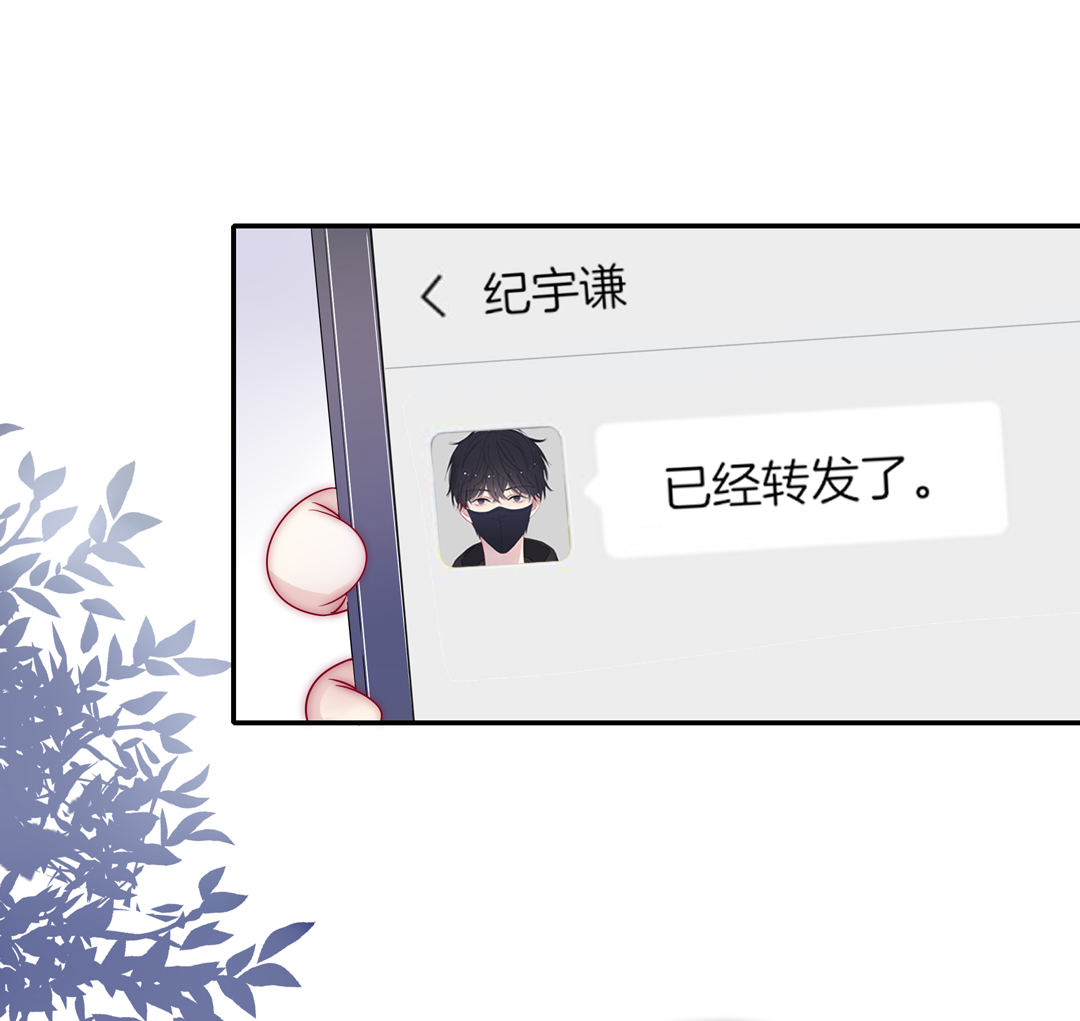 第20话    希望做你的男朋友29