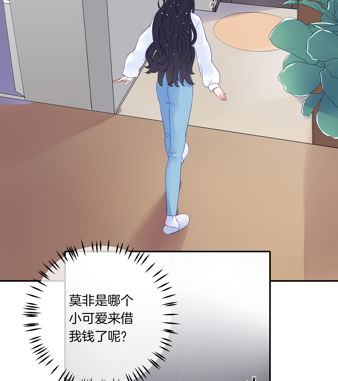 第7话 对过去的自己说再见21