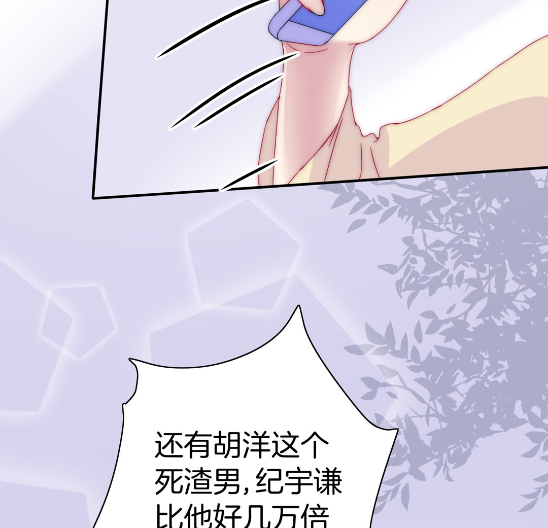 第19话  意外曝光与热度55
